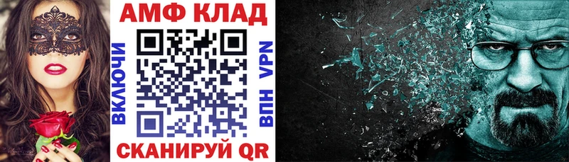 АМФЕТАМИН Premium  сколько стоит  Костерёво 