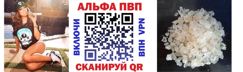 Alpha PVP мука  Костерёво 