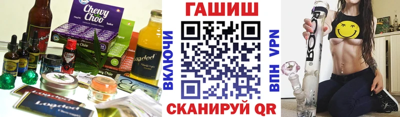 Cannafood конопля Костерёво