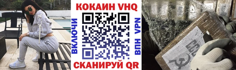 KRAKEN ссылка  Костерёво  Кокаин VHQ 