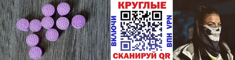 купить наркоту  Костерёво  МЕГА сайт  ЭКСТАЗИ 280 MDMA 