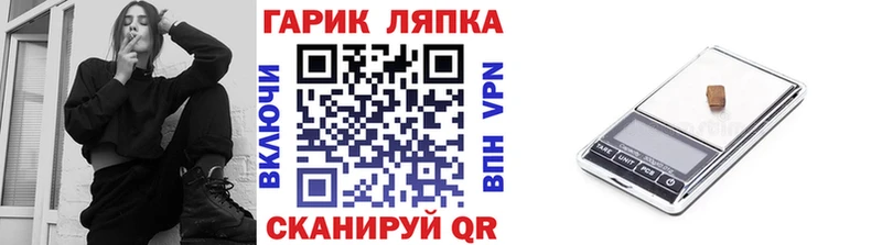 ГАШ хэш  цена наркотик  мориарти Telegram  Костерёво 