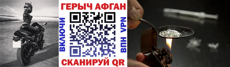 ГЕРОИН VHQ  Костерёво 
