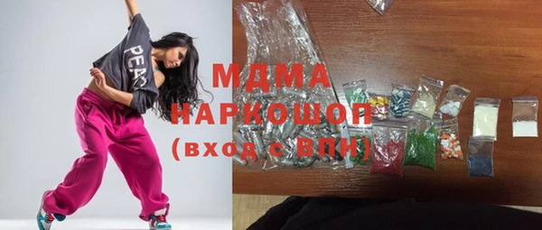 наркотики Белокуриха