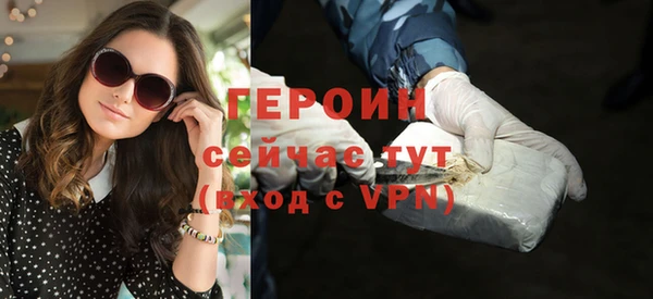 ешки Беломорск