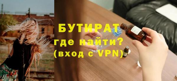 наркотики Белокуриха