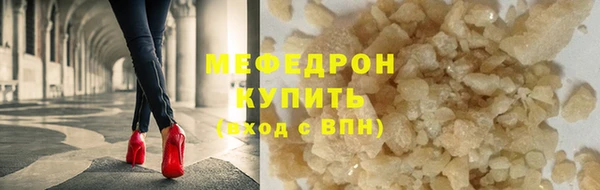 герыч Нягань