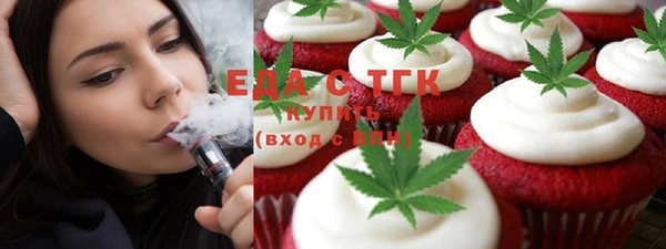 наркотики Белокуриха