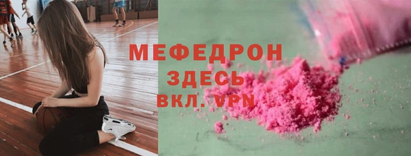 гидра Нязепетровск