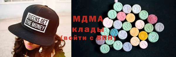 PSILOCYBIN Осташков