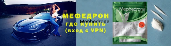 наркотики Белокуриха