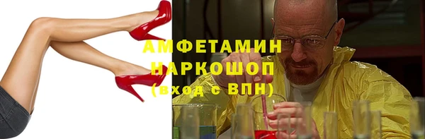 ПСИЛОЦИБИНОВЫЕ ГРИБЫ Белоозёрский