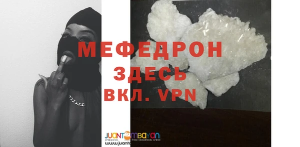бутик Осинники