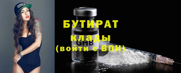 ПСИЛОЦИБИНОВЫЕ ГРИБЫ Белоозёрский