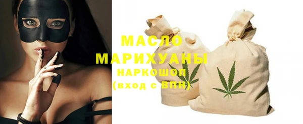 ПСИЛОЦИБИНОВЫЕ ГРИБЫ Белоозёрский