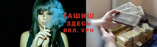 наркотики Белокуриха