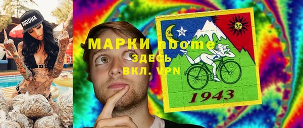 ешки Беломорск