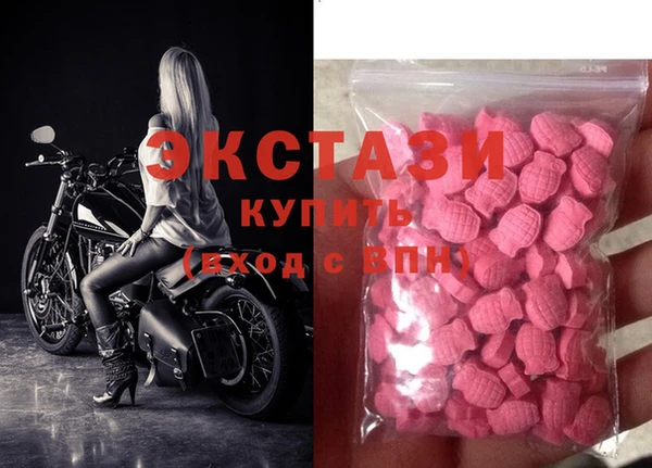 наркотики Белокуриха