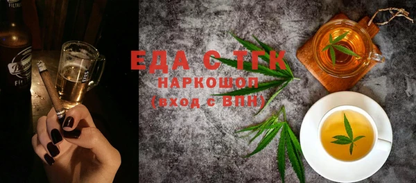 ешки Беломорск