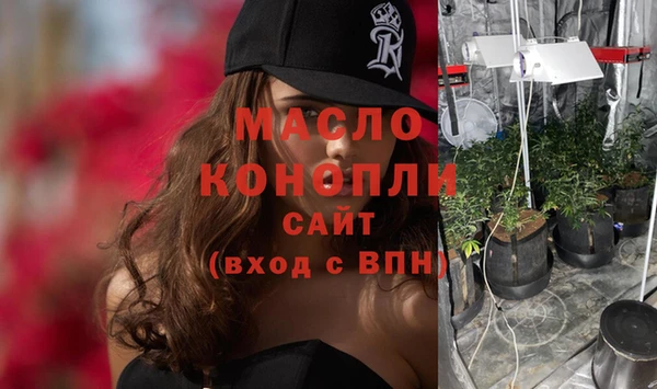 бутик Осинники
