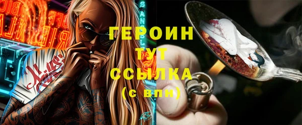 ешки Беломорск