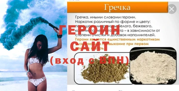 наркотики Белокуриха