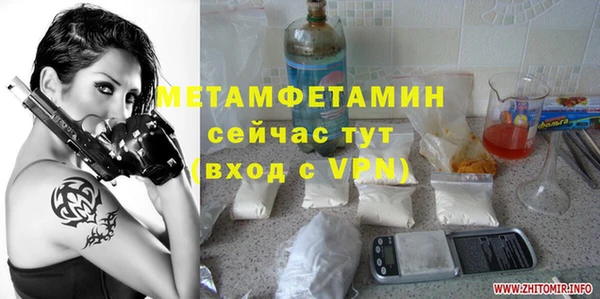 наркотики Белокуриха