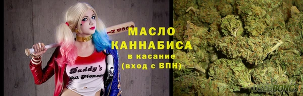 наркотики Белокуриха