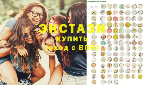 ПСИЛОЦИБИНОВЫЕ ГРИБЫ Белоозёрский
