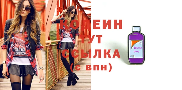 PSILOCYBIN Осташков