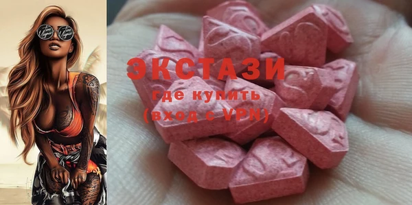 бутик Осинники