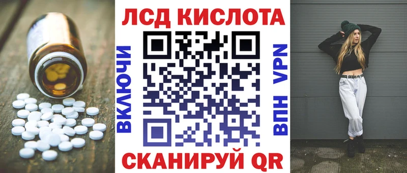 ЛСД экстази кислота Костерёво