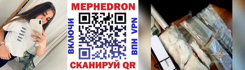 где найти   omg онион  Меф 4 MMC  Костерёво 