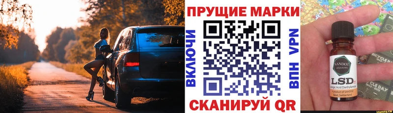 Наркотические марки 1500мкг  omg онион  Костерёво 