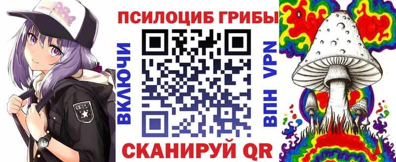 Псилоцибиновые грибы Magic Shrooms  Костерёво 